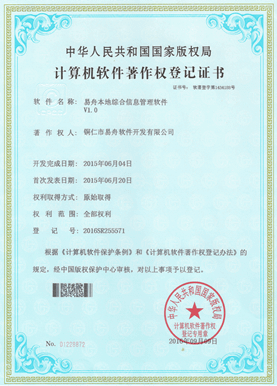 延川小程序制作公司