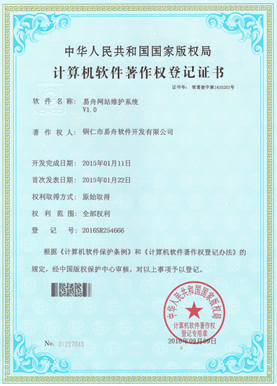 延川小程序制作公司