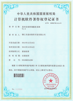 延川小程序制作公司