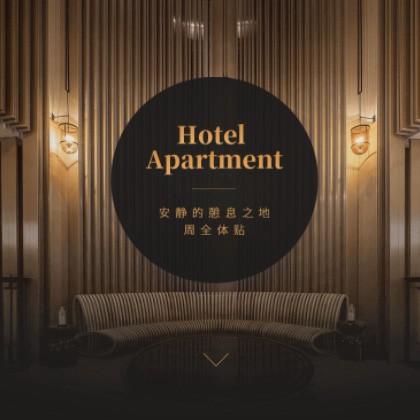 延川商务酒店小程序商城制作