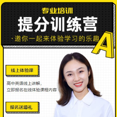 延川商务英语训练营小程序开发