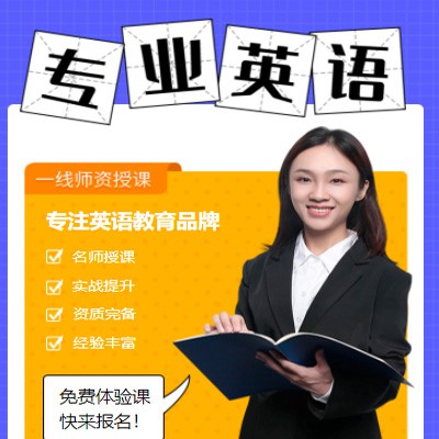 延川专业英语考试答题小程序开发